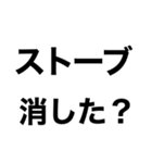 【火の元.忘れ物‼️】即チェックリスト（個別スタンプ：10）