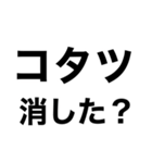 【火の元.忘れ物‼️】即チェックリスト（個別スタンプ：11）