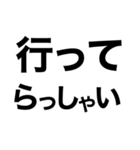 【火の元.忘れ物‼️】即チェックリスト（個別スタンプ：15）