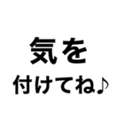 【火の元.忘れ物‼️】即チェックリスト（個別スタンプ：16）