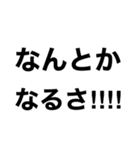 【火の元.忘れ物‼️】即チェックリスト（個別スタンプ：19）