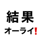 【火の元.忘れ物‼️】即チェックリスト（個別スタンプ：20）