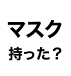 【火の元.忘れ物‼️】即チェックリスト（個別スタンプ：21）