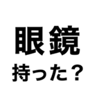 【火の元.忘れ物‼️】即チェックリスト（個別スタンプ：22）