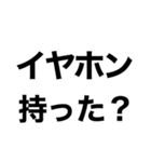 【火の元.忘れ物‼️】即チェックリスト（個別スタンプ：25）