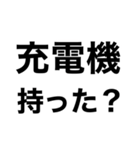 【火の元.忘れ物‼️】即チェックリスト（個別スタンプ：26）