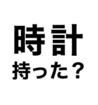 【火の元.忘れ物‼️】即チェックリスト（個別スタンプ：27）