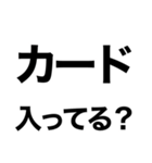 【火の元.忘れ物‼️】即チェックリスト（個別スタンプ：29）