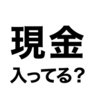 【火の元.忘れ物‼️】即チェックリスト（個別スタンプ：30）