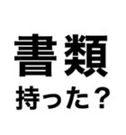 【火の元.忘れ物‼️】即チェックリスト（個別スタンプ：31）