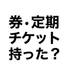 【火の元.忘れ物‼️】即チェックリスト（個別スタンプ：32）