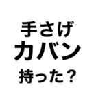 【火の元.忘れ物‼️】即チェックリスト（個別スタンプ：34）