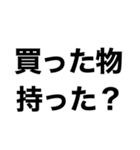 【火の元.忘れ物‼️】即チェックリスト（個別スタンプ：35）