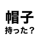 【火の元.忘れ物‼️】即チェックリスト（個別スタンプ：36）