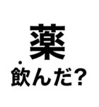 【火の元.忘れ物‼️】即チェックリスト（個別スタンプ：37）