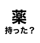 【火の元.忘れ物‼️】即チェックリスト（個別スタンプ：38）