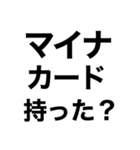 【火の元.忘れ物‼️】即チェックリスト（個別スタンプ：39）