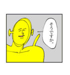 僕たちのスタンプ(ハム食べエディション)（個別スタンプ：12）