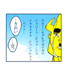 僕たちのスタンプ(ハム食べエディション)（個別スタンプ：13）