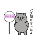 debunekosan（個別スタンプ：3）