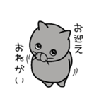 debunekosan（個別スタンプ：6）