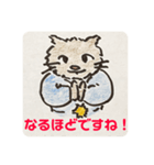 ゴマ部長とゆかいな部下たち 3（個別スタンプ：4）