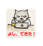 ゴマ部長とゆかいな部下たち 3（個別スタンプ：7）