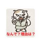 ゴマ部長とゆかいな部下たち 3（個別スタンプ：8）