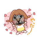 みるしょこぽん7（個別スタンプ：9）