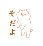 クマとアザラシ（個別スタンプ：1）