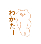 クマとアザラシ（個別スタンプ：3）