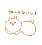 クマとアザラシ（個別スタンプ：7）