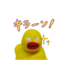 粘土×アヒル【ドイツ語】（個別スタンプ：4）