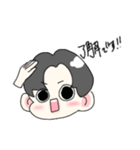 センターわけ男（個別スタンプ：2）
