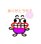 うちゅうクラブ1133（個別スタンプ：2）