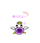 うちゅうクラブ1133（個別スタンプ：12）