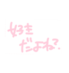 メンヘラちゃんの手書き文字スタンプ⑤（個別スタンプ：6）