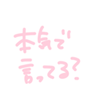 メンヘラちゃんの手書き文字スタンプ⑤（個別スタンプ：12）