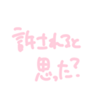 メンヘラちゃんの手書き文字スタンプ⑤（個別スタンプ：14）