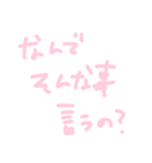 メンヘラちゃんの手書き文字スタンプ⑤（個別スタンプ：18）