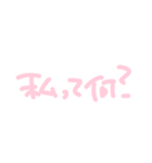 メンヘラちゃんの手書き文字スタンプ⑤（個別スタンプ：34）