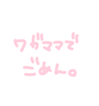 メンヘラちゃんの手書き文字スタンプ⑤（個別スタンプ：38）