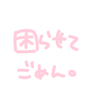 メンヘラちゃんの手書き文字スタンプ⑤（個別スタンプ：39）