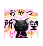 Kの世界(9)黒猫（個別スタンプ：8）