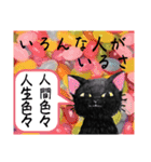 Kの世界(9)黒猫（個別スタンプ：22）