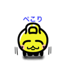 ケトちゃんスタンプ（個別スタンプ：3）