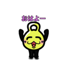 ケトちゃんスタンプ（個別スタンプ：6）