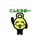 ケトちゃんスタンプ（個別スタンプ：7）