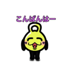 ケトちゃんスタンプ（個別スタンプ：8）