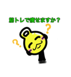 ケトちゃんスタンプ（個別スタンプ：22）